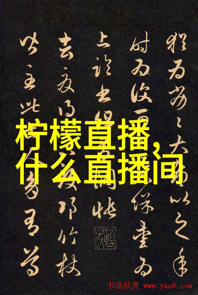 爱的束缚你是我的女人4韩国中字电影解析