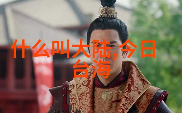 综艺大热门我是如何成为一夜爆红的网红主持人的