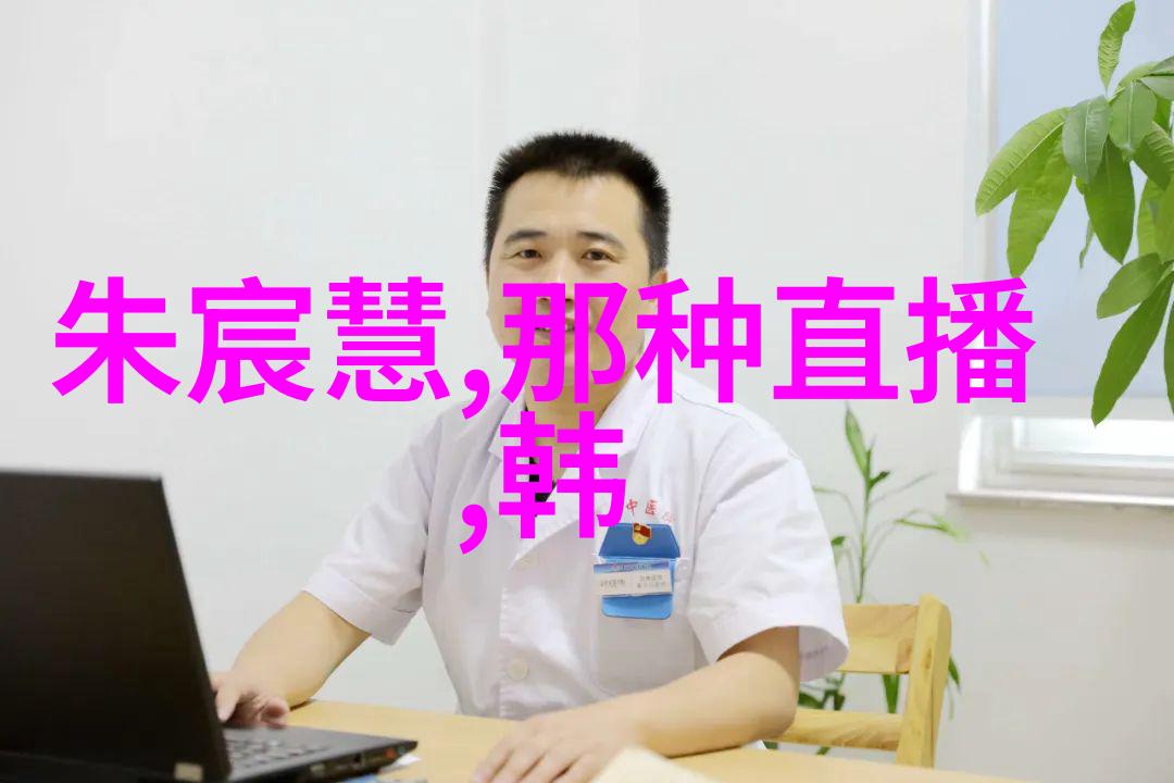 时尚起义逆袭的纤维与火花