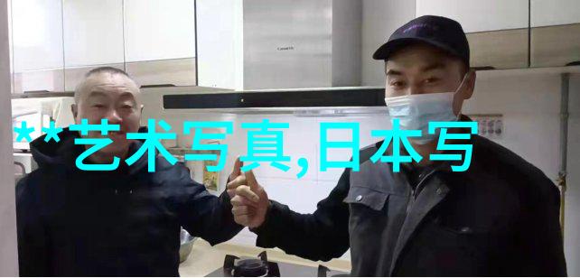 姐姐真漂亮5追忆与期待的交织