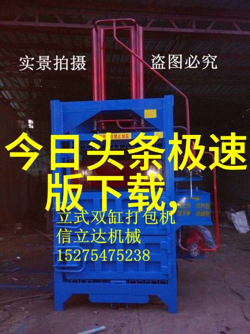 时尚起义穿越时空的革命