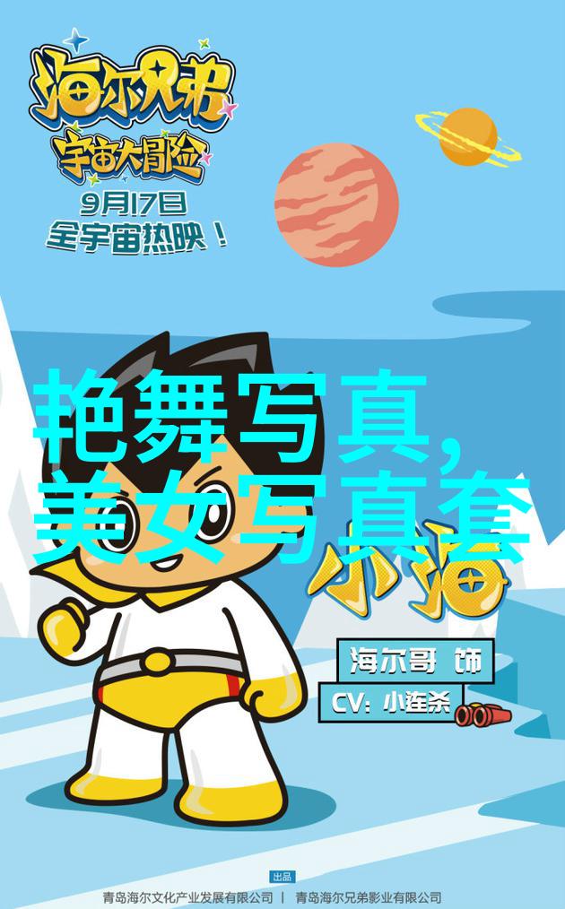我的小宇宙用最新的图片展示你在过去一年中所经历的心理变化