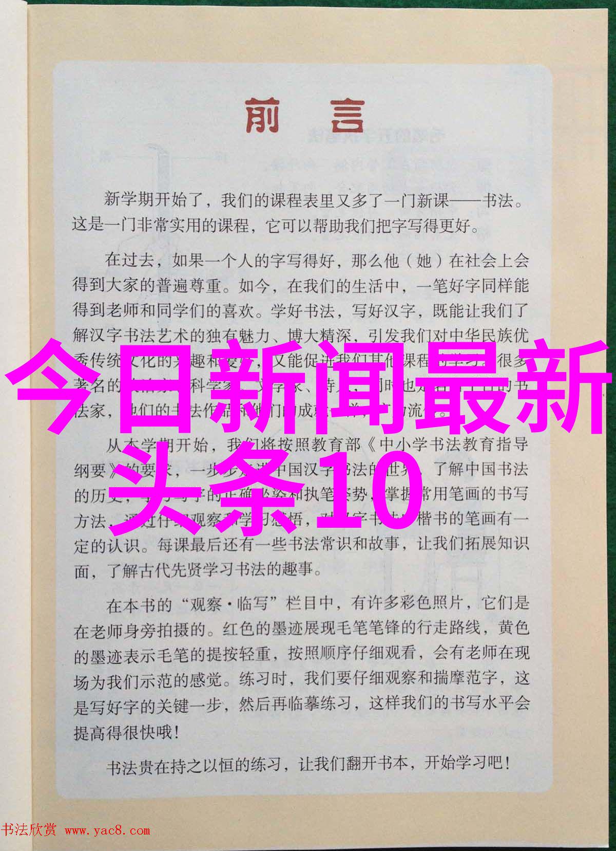 天美传媒绽放中国梦的国产剧情MV之旅