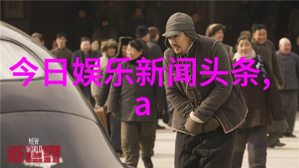 刀剑神域进击篇今日上映 导演暖心致信重燃SAO青春消失的她在社会的喧嚣中寻找归属