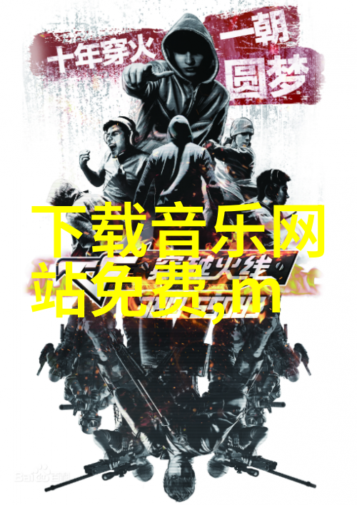 天地玄黄八卦图秘藏探秘罗盘全图的奥义