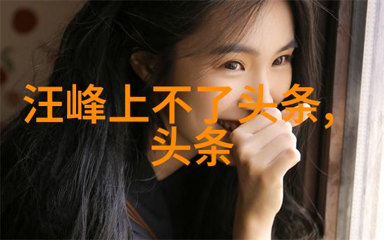 成长记-爸爸的Ji巴下学步与成长的故事