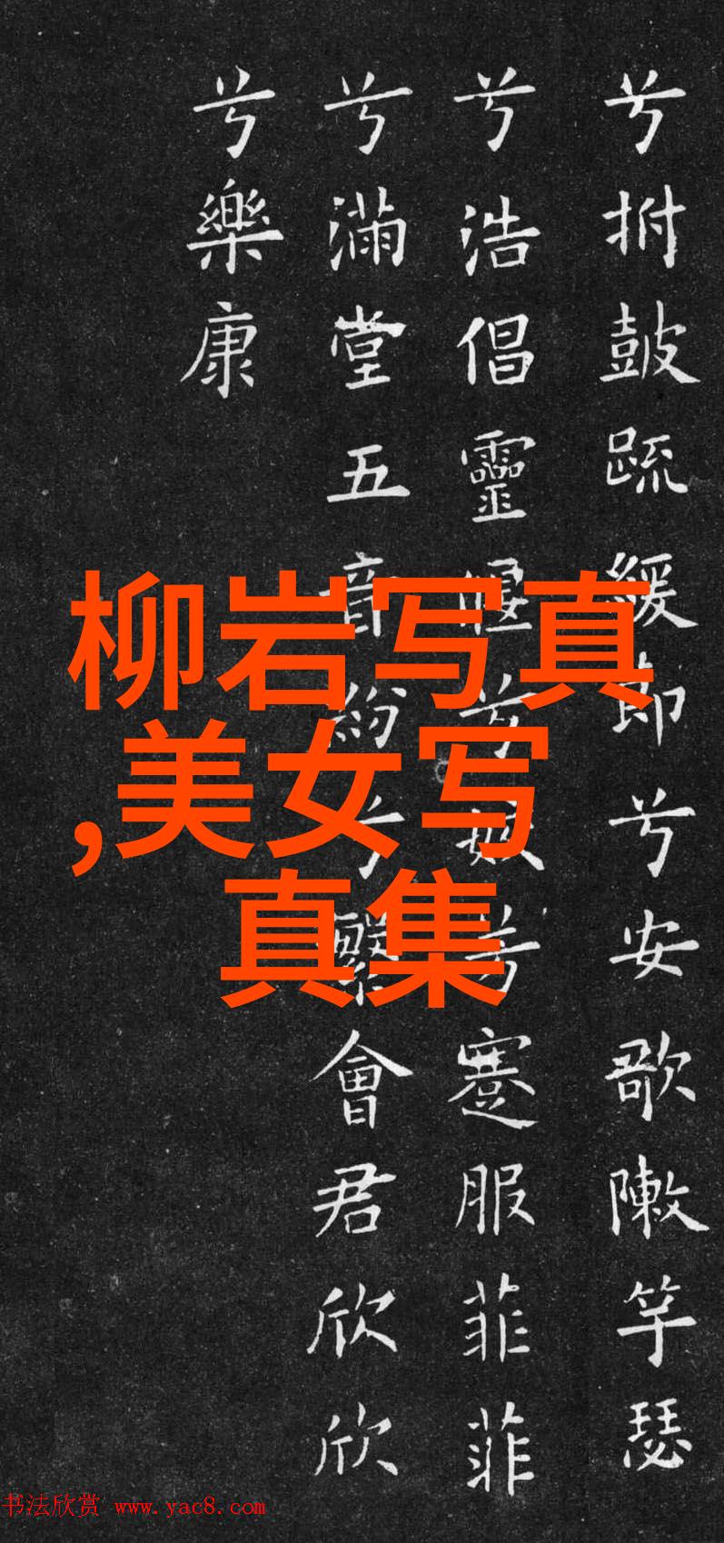 如何解读一段历史文献中的155事件