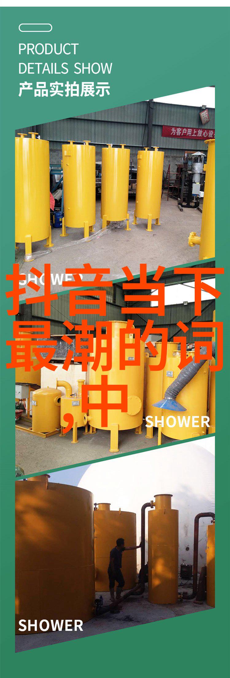 幕后花样影视娱乐的秘密花园