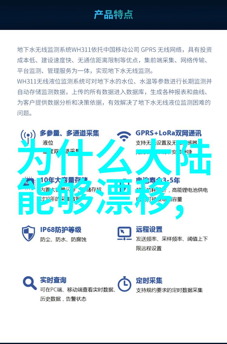 樱花之恋斗罗大陆的温柔春天