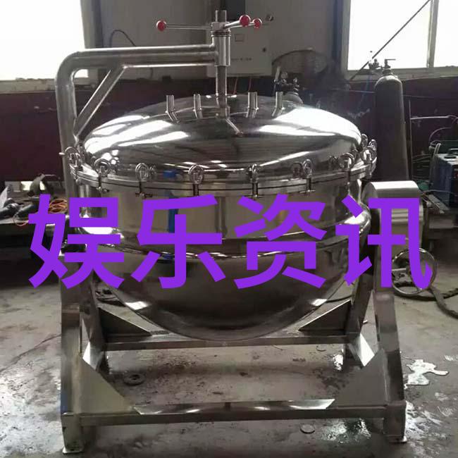 分手后我在娱乐圈爆红了大时代新品发布会暨3周年全明星演唱会盛宴