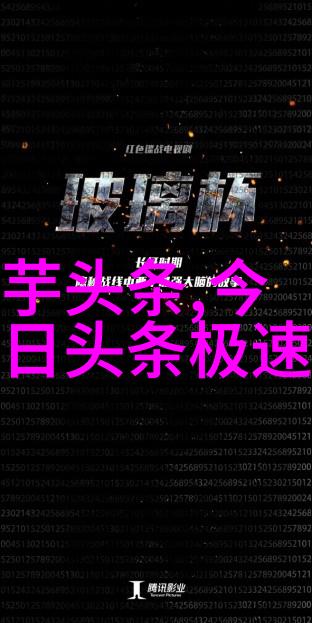 青春娱乐界的视觉盛宴探究极品文化现象