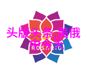 网易娱乐-网易娱乐年终总结从流媒体到原创剧集2023年的变革与成就