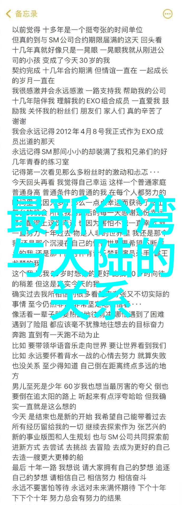 娘道揭秘一部颠覆传统的电视剧