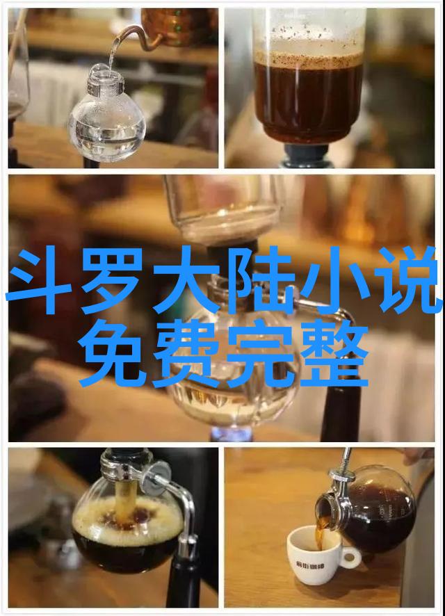 星光闪耀娱乐圈文中的传奇与秘密