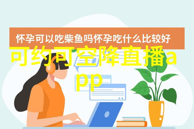 时尚界的盛宴纵览潮流探索风格