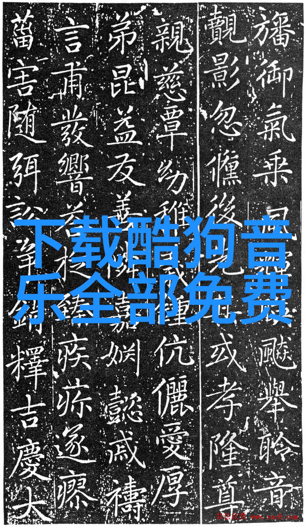 天象与符号的智慧-四象生八卦口诀探秘