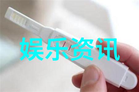 春晚迎双90后新贵 台湾和大陆最近情况暖心共融