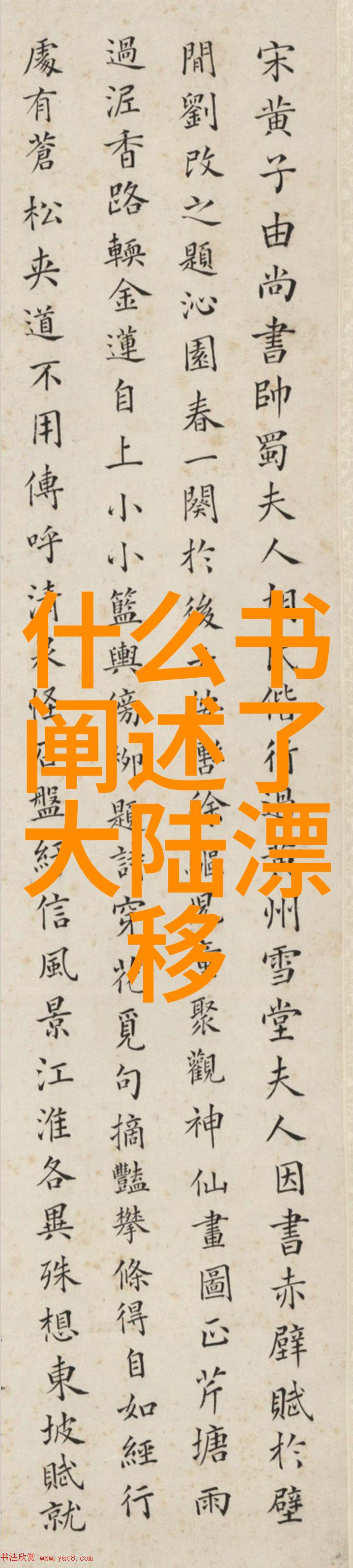 八卦图逆袭的美丽