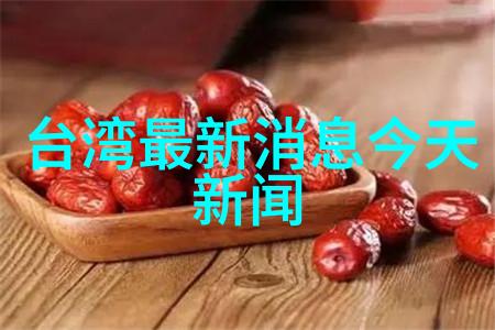 健康管理的新纪元120年寿命的科学追求