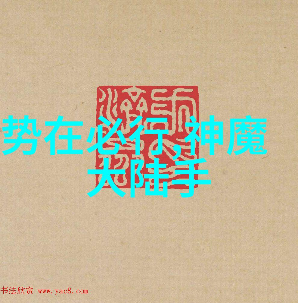 代号山豹的音乐和画面设计背后的艺术理念