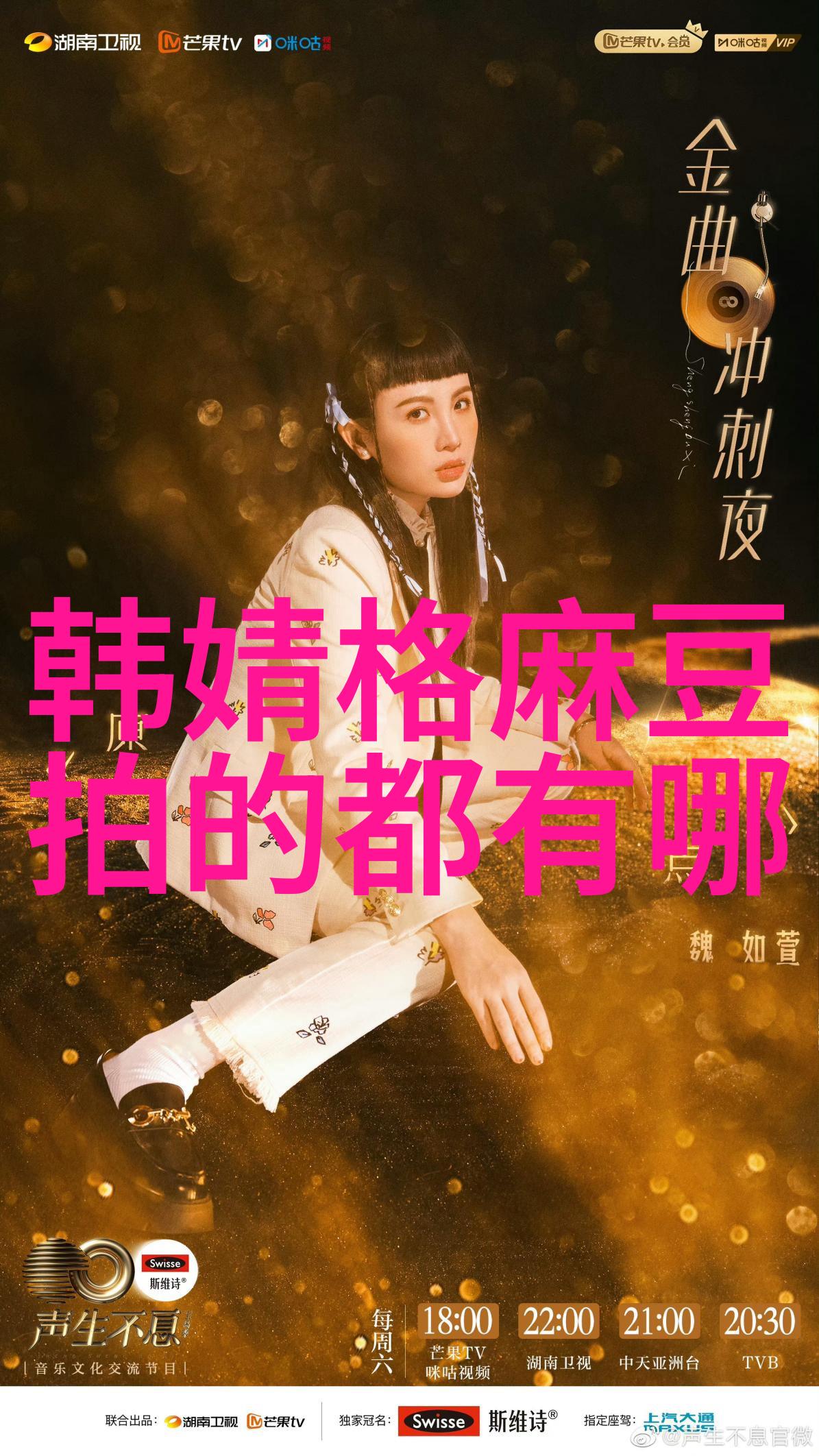 女优写真我是如何在网上找到那些超级私密的照片的