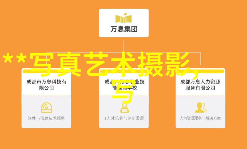 迈开腿让我看看你的那个樱花咱俩去我家后院的那棵美丽的秘密