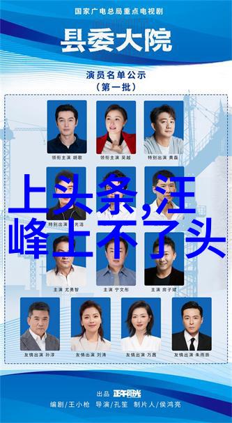 明星网刘竞导演温柔出行冬日浪漫氛围拉满