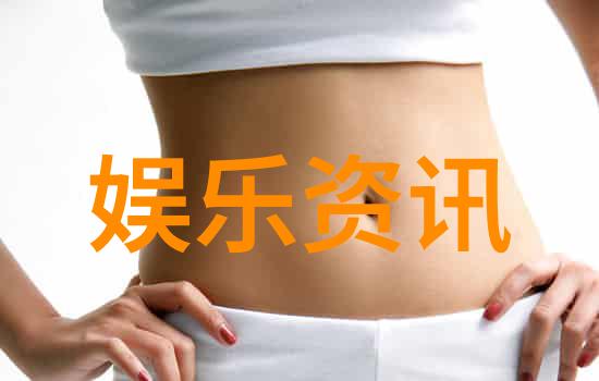 刘飞儿写真-风华正茂刘飞儿写真集