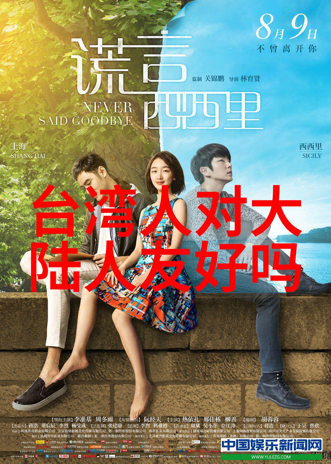 40岁张惠妹随时当妈 坦承与男友没避孕仿佛在台湾娱乐圈中提前演练着老母亲的角色