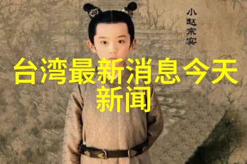 三年约一段简单而暖心的网名之谜