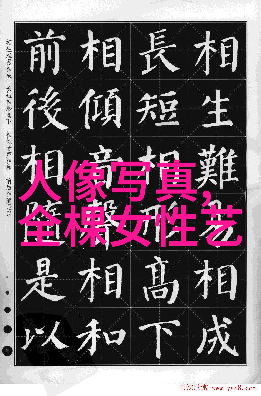 自然中的好听QQ昵称可爱单纯甜美小仙女