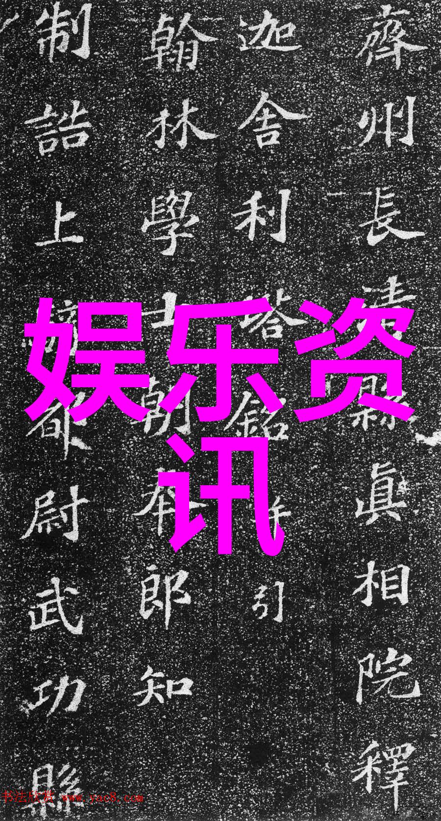 波西米亚狂想曲一部让人心潮澎湃的音乐传记电影讲述了一个物品在不同场景下的故事