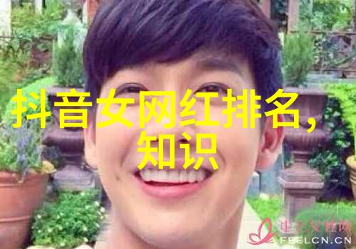 徐娇的梦想之旅从小镇到世界舞台