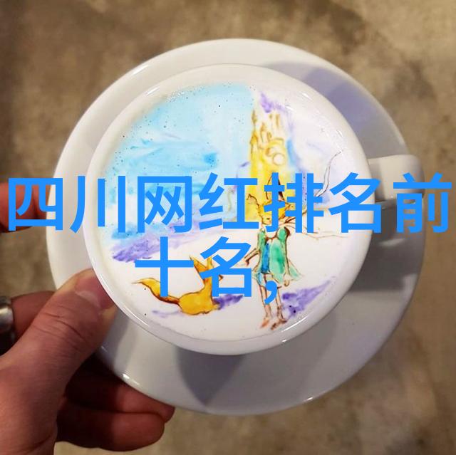 高清美景摄影集探索大自然的艺术之美
