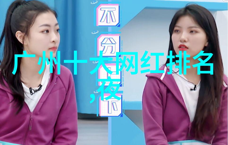 慈善活动中的小英雄观众们为何钟情于这些微型助手