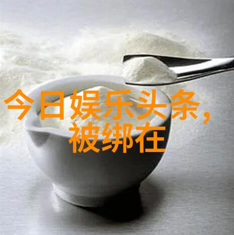 今日头条招聘高薪职位人才招聘媒体公司