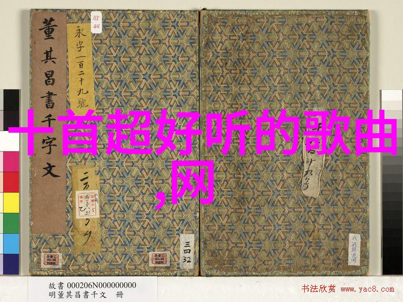 时尚短发新贵孙佳雨的猫耳魅力