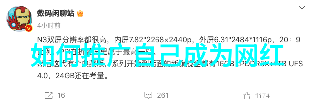 音乐节奏当代流行歌曲背后的创作秘密是什么