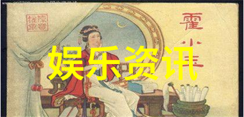 娱乐圈偶然之星我如何在一夜之间成为网红