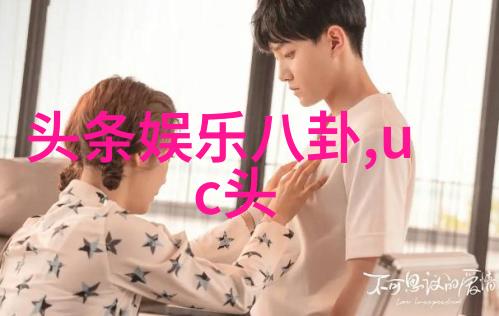 香蕉娱乐盛宴笑声与乐趣的完美结合