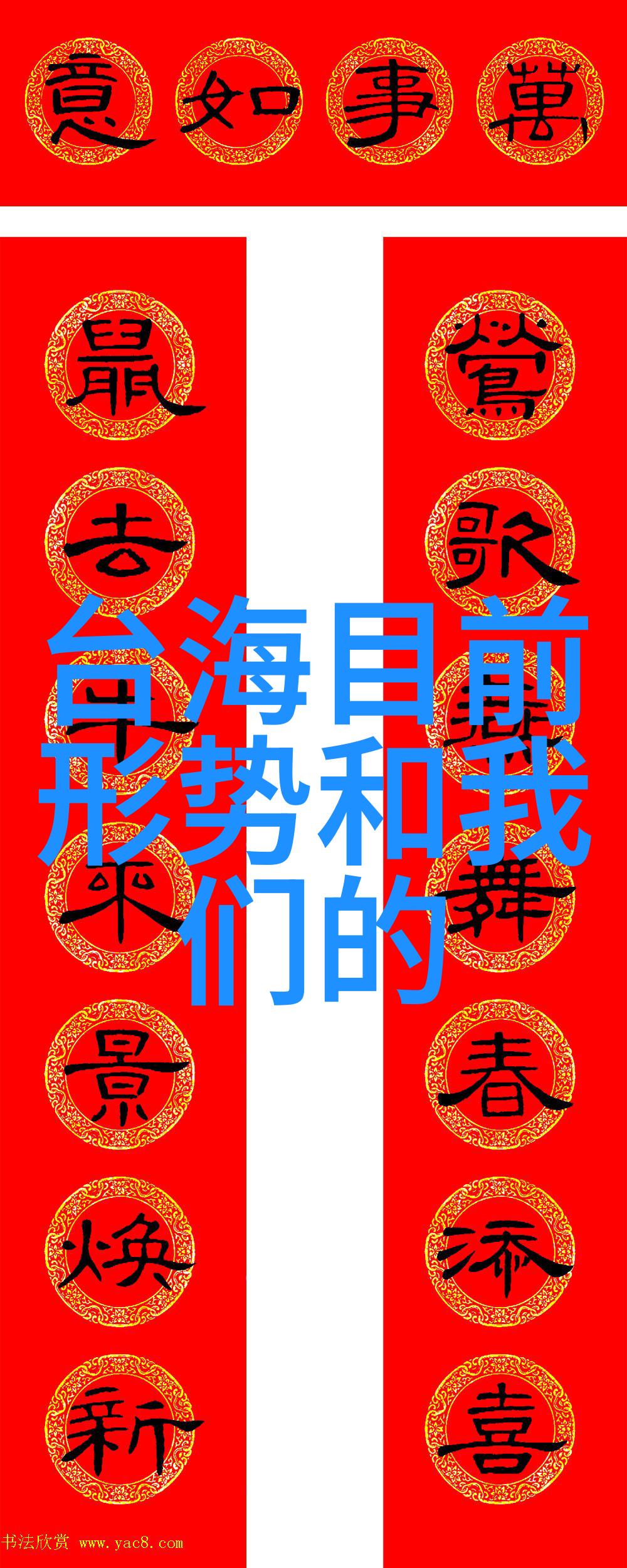 热门音乐挑战揭秘抖音歌曲排行榜背后的流行趋势
