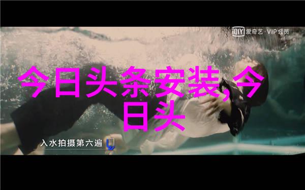 如何选择一款既霸气又超拽展现出冷酷男生风范的网名