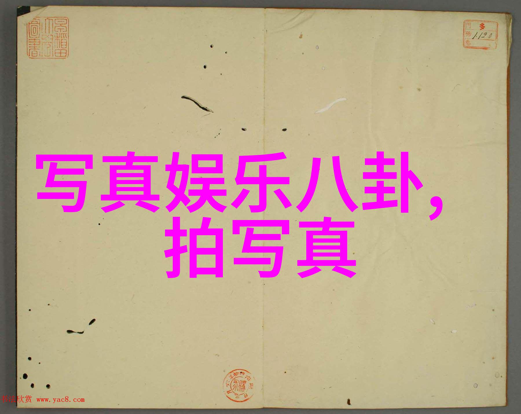 云游梦想娱乐天空的绚烂画卷