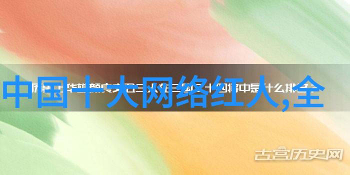 色彩与姿态的碰撞探索大胆艺术写真的边界