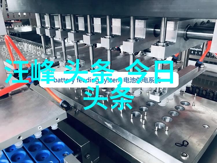 我要上头条我的逆袭之路从一个小城的报社到全国知名的记者