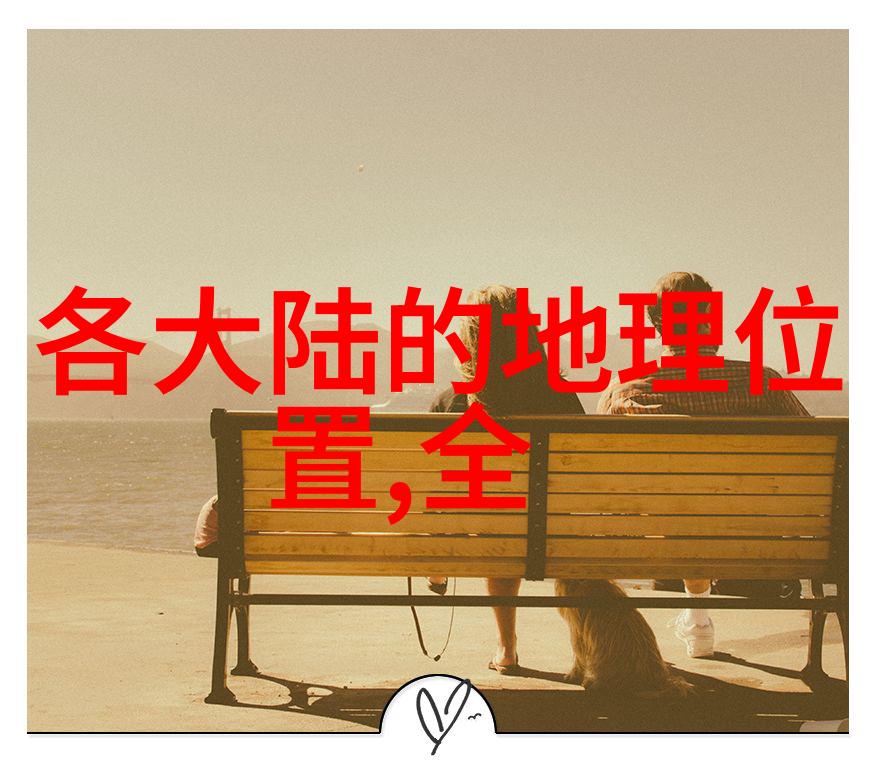 主题我是如何找到无价之宝电影完整版免费观看的绝妙方法