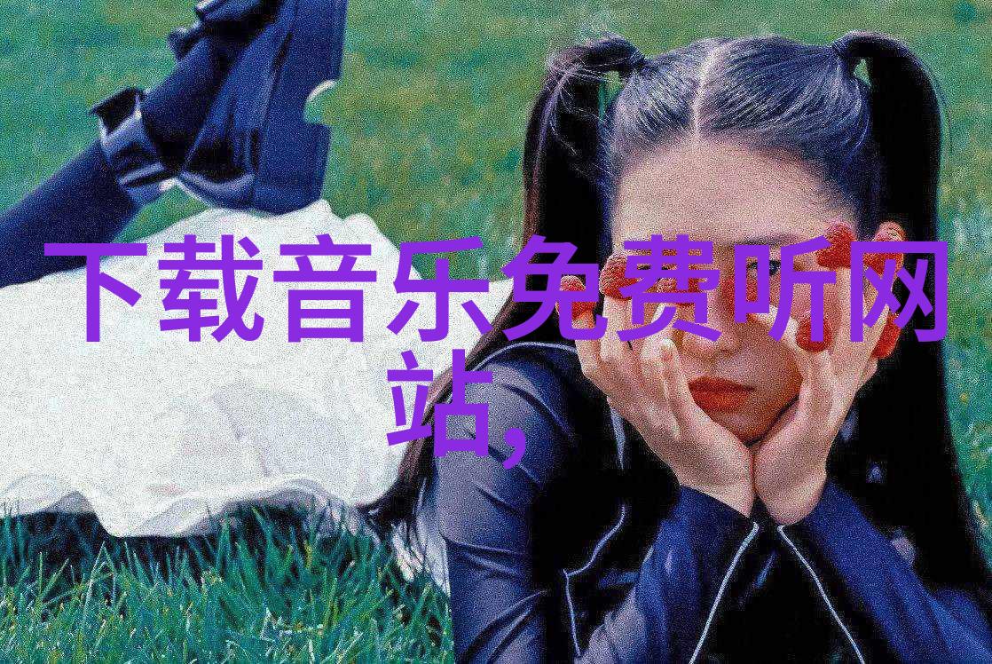 八卦新闻-揭秘星光闪耀明星私生活大公开