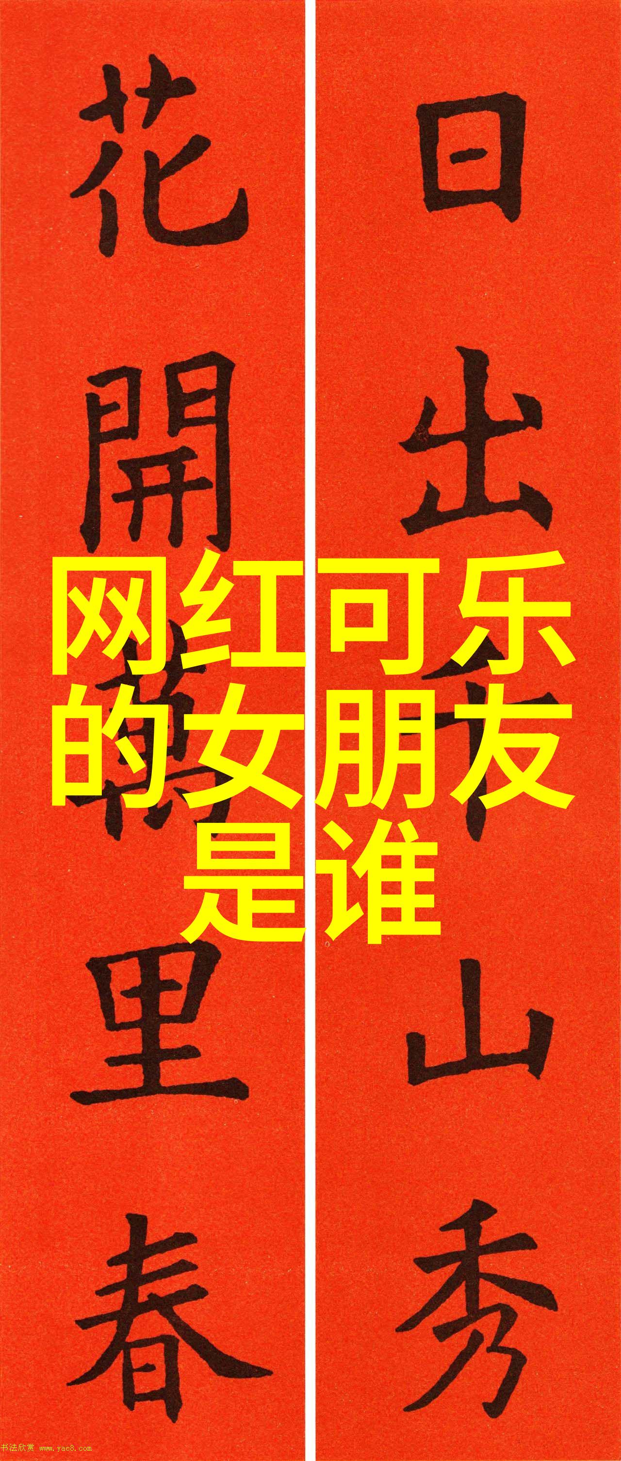 早晨的礼赞解读为时尚早的文化内涵