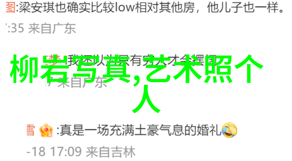 电影艺术-微观镜头探索小电影的奇妙世界