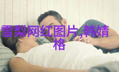时尚中黑简体我的夜晚穿搭指南